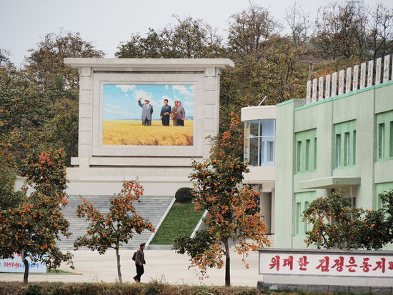 Landwirtschaftskooperativfarm Chonsam