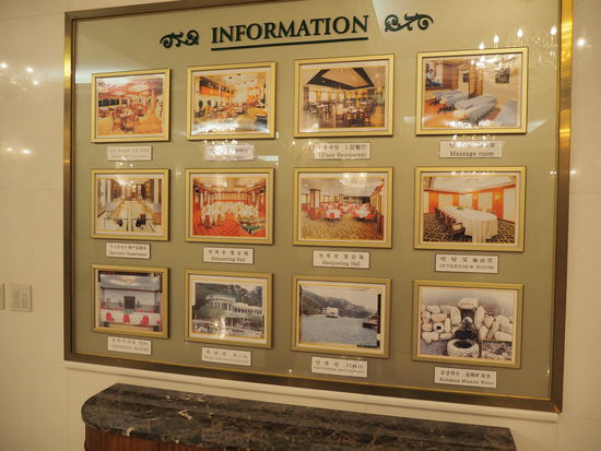 Einen "Interview Room" hat das Hotel auch... 