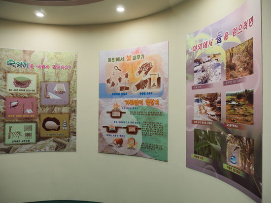 Survival-Tipps im Songdowon International Children's Camp