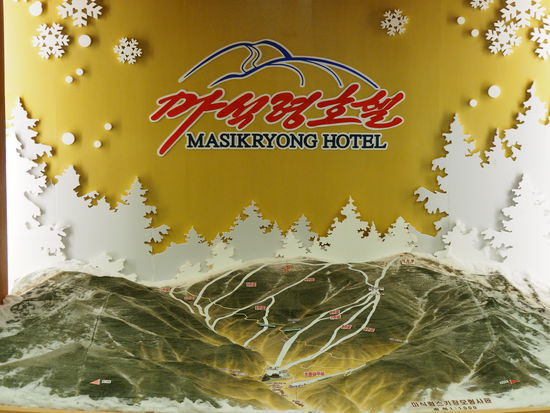 Modell des Skigebiets im Masikryong-Hotel