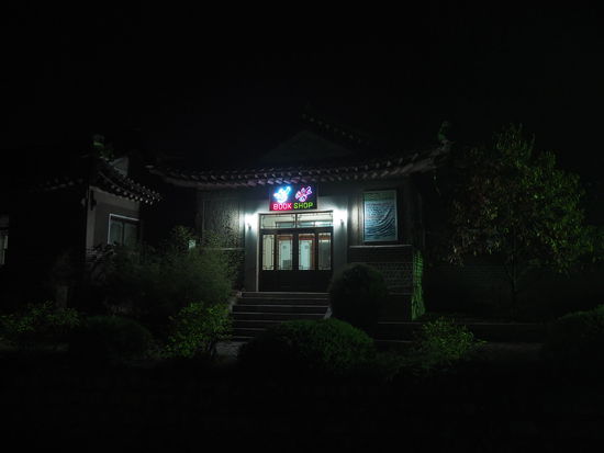 Bookshop des Folklore Hotels