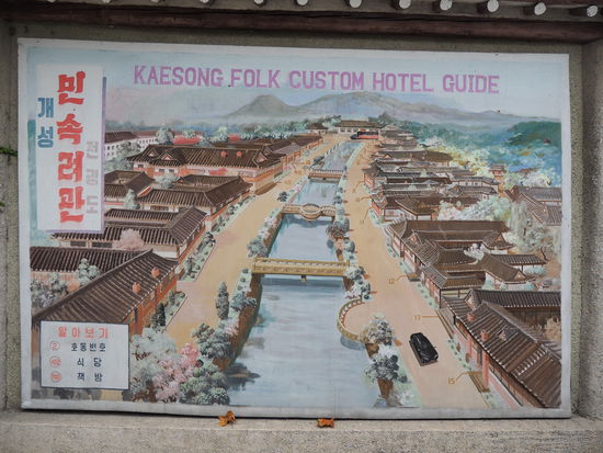 Übersichtsplan des Folklore Hotels