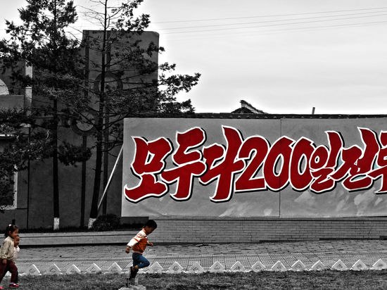 Spielende Kinder vor einem Plakat der "200 Tage-Kampagne-der Treue" in Kaesong