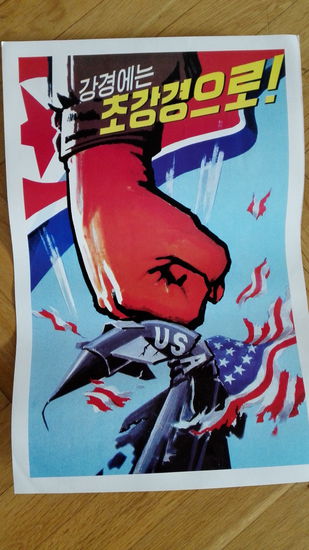 Plakat (ca. 40x30cm)