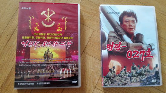 Musik-DVD über die Moranbong-Band: Noch nicht getraut, sie anzusehen!
Spielfilm "Order No. 27": Bereits gesehen. Kriegsfilm voller Klischees, aber gar nicht so trashig wie erhofft (koreanisch mit englischen Untertiteln)