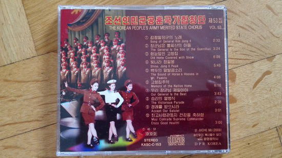 Musik-CD der Moranbong-Band mit wohlklingenden Titeln wie
"Our General is the Best" oder "May Comrade Supreme Commander Enjoy Good Health". In Endlosschleife kann ich's eher nicht hören...