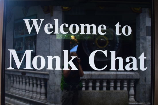 Gelände des Doi Suthep