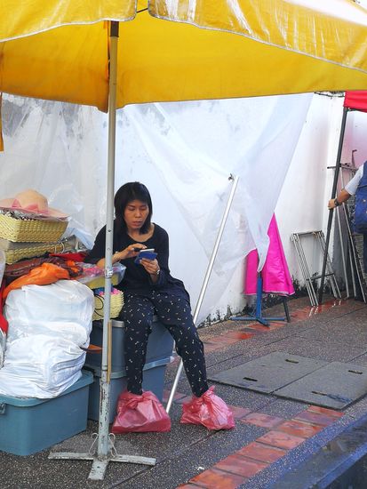 Gunnistiefel auf thailändisch 