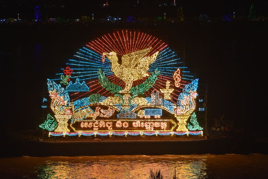 Water Festival