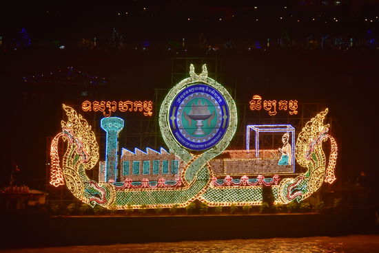Water Festival