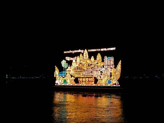 Water Festival