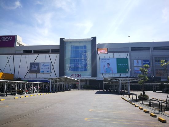 Aeon Mall