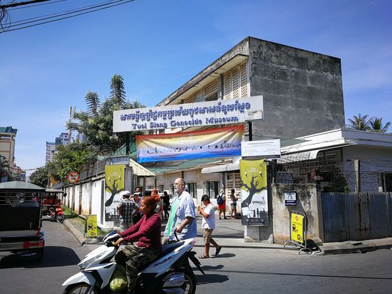 Tuol Sleng Genocide Museum