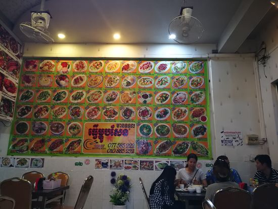 mein Lieblingsrestaurant in Phnom Penh