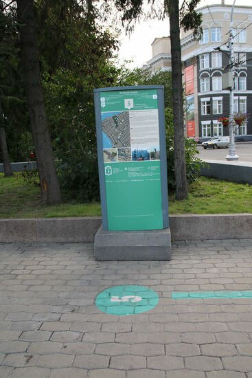 Hat mir gut gefallen. Gibt es in vielen Städten. Stadtrundgang per Hinweistafeln und Nummerierungen.