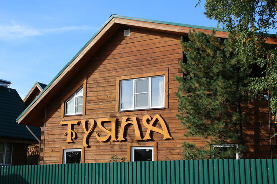 Das Haupthaus der Pension