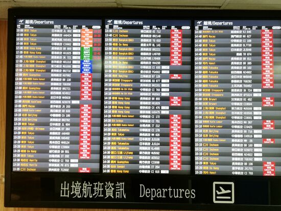 Alle roten Flüge waren gecancelt! Unserer nicht.