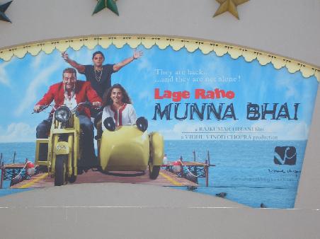 Unser erster Hindu Film