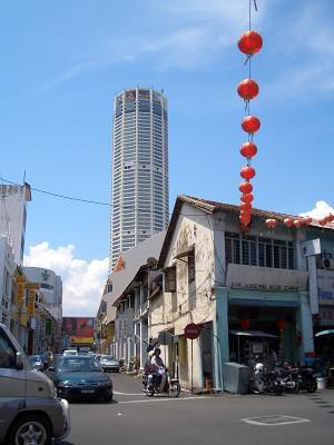 Georgetown, Komtar