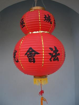 Lampion