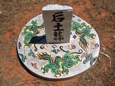 Grab auf dem chinesischen Friedhof