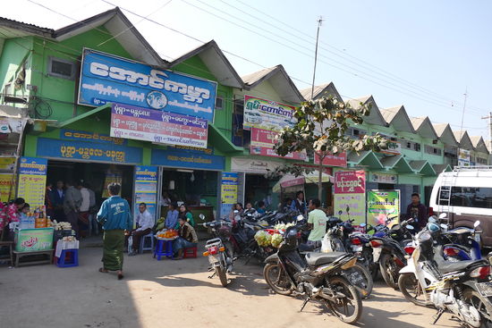 Monywa Bus Station
