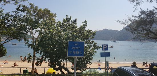 Repulse Bay