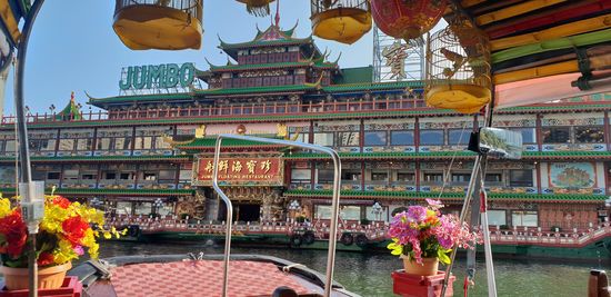 Bootstour durch Aberdeen