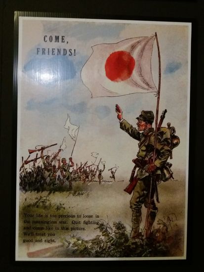 Japanisches Propagandaposter aus dem 2. Weltkrieg