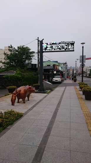 Black pig street - auf Jeju wird schwarzes Schwein gegessen