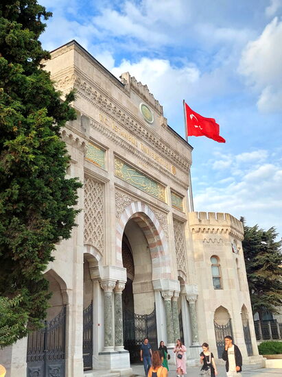 Zugang zum Park der Universität