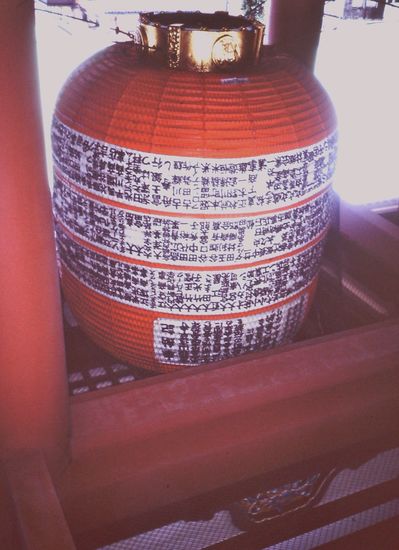 Im Tempel