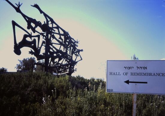 Yad Vashem