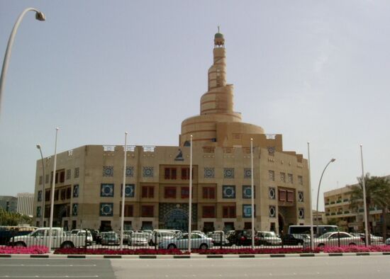 Islamic Cultural Center