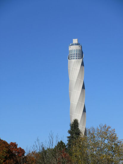 Testturm mit Aussichtsplattform in 232 m Höhe
