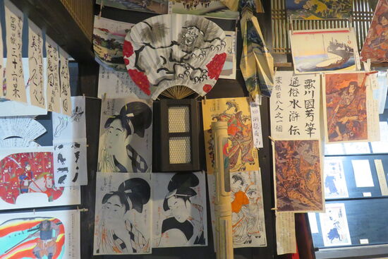 Japanische Malerei der Edo Zeit