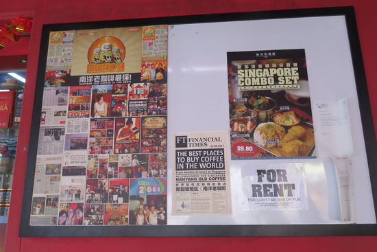 Nanyang Old Coffee serviert guten Kaffee und chinesisches Frühstück im chinesischen Viertel.