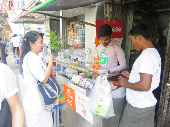 Soe kauft für Siegmund  Betelblätter zum Kauen, die auch mit Tabak gemischt werden können und nach vielem Kauen sich dunkelrot verfärbt und dass die Zähne  der meisten Männer unansehnlich rot aussehen lässt. Siegmund spuckt nach zweimal Kauen das Ganze aus. Es wurde ihm zu scharf im Mund.