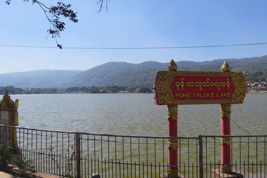 Vom hier aus haben wir einen wunderschönen Blick über den See auf die umliegenden Berge, wo sich auch die Pindaya Höhle befindet.