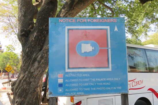 Am Eingang zum Königspalast von Mandalay aus der Mitte des 19. Jahrhunderts ein riesiges Areal in der Stadtmitte mit einem Wassergraben und hohen Palastmauern umgeben, der heute vom Militär verwaltet und bewohnt wird. Wieder wird Eintrittsgeld von uns genommen, doch der Zustand der Gebäude im Palast ist bedauernswert. Wir können uns des Eindrucks nicht erwehren, dass das Geld vor allem für den Unterhalt der Armee verwendet wird.