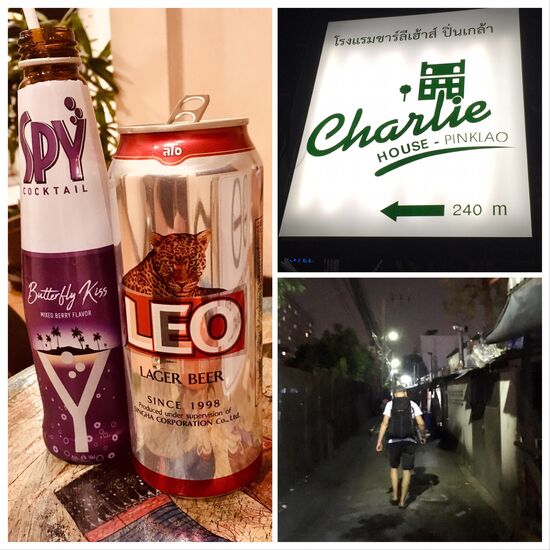 Und ab ins Hotel wir sind sooooo müde