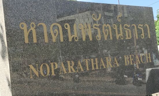 Nächster Strand....