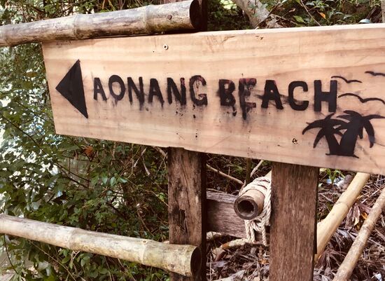 Ok da biegen wir halt ab zu unserem Strand