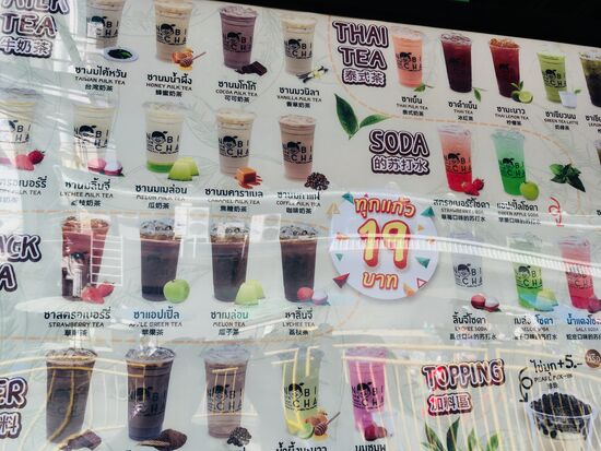 Das schmeckt echt lecker....