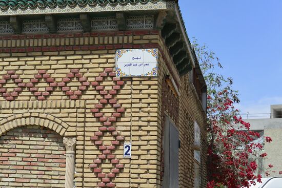 an einer Straßenecke