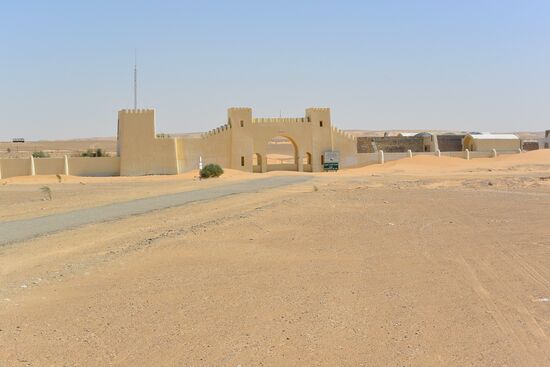 der Eingang des Nationalparks “J’bil“