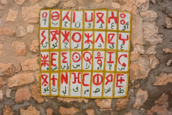 das Alphabet der Berber