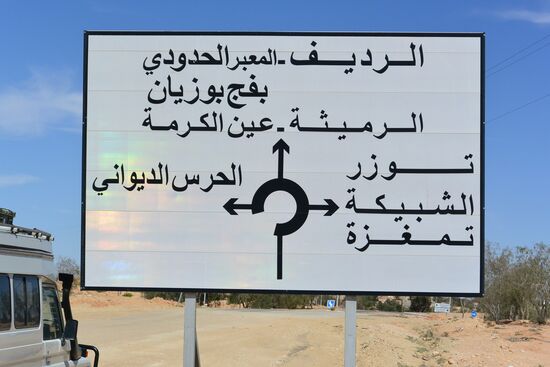 wo geht es jetzt weiter?