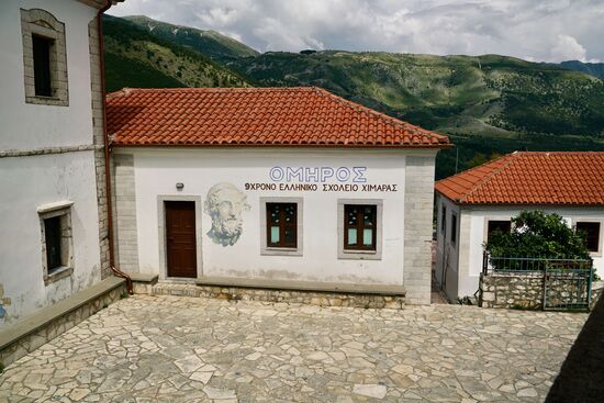 die einzige Schule in Albanien, auf der auf Griechisch unterrichtet wird