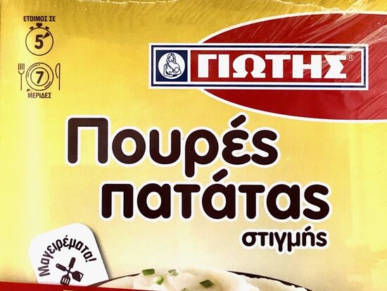 Poures Patatas = Püree aus Pataten = Kartoffelpüree - "easy"